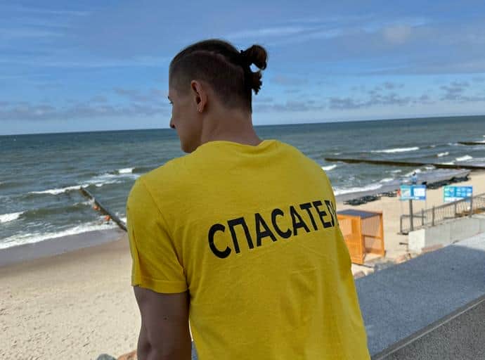 Безопасность на море