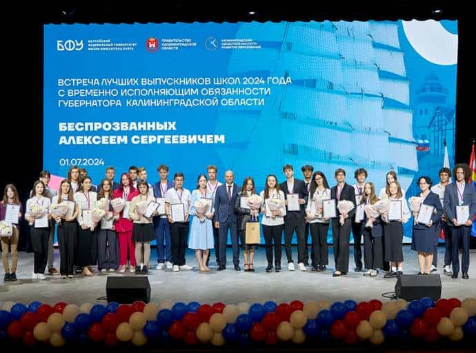 Алексей Беспрозванных: «Будем мотивировать молодёжь возвращаться в регион»