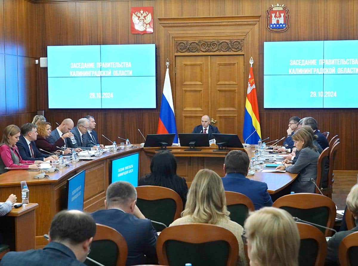 Утверждены параметры прогноза социально-экономического развития региона до 2027 года