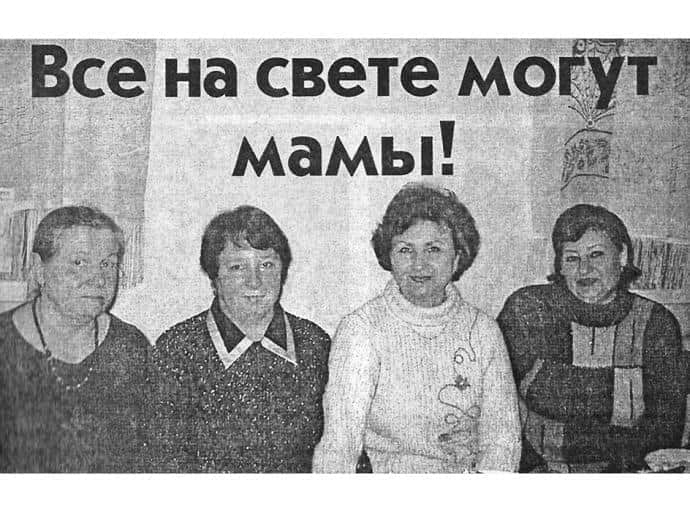 Листаем архивные подшивки