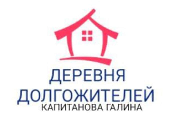 Приглашение 