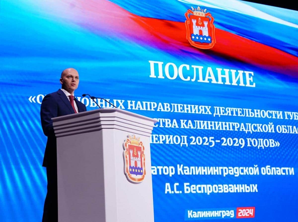 Ключевая задача и приоритеты