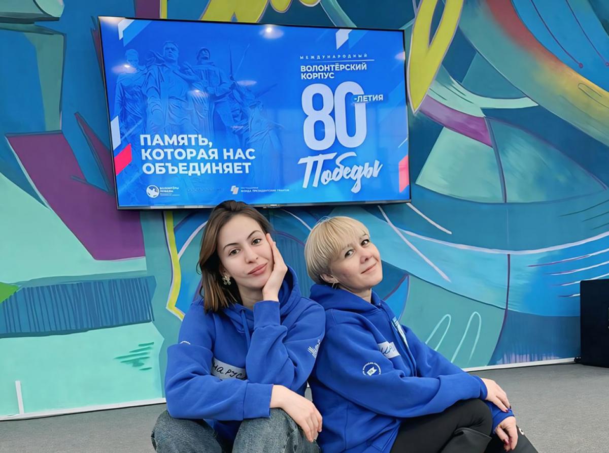 В муниципалитете начинает работу волонтёрский корпус 80-летия Победы