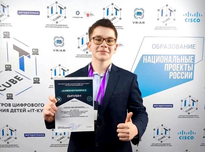 Победителем конкурса проектных работ по программированию
