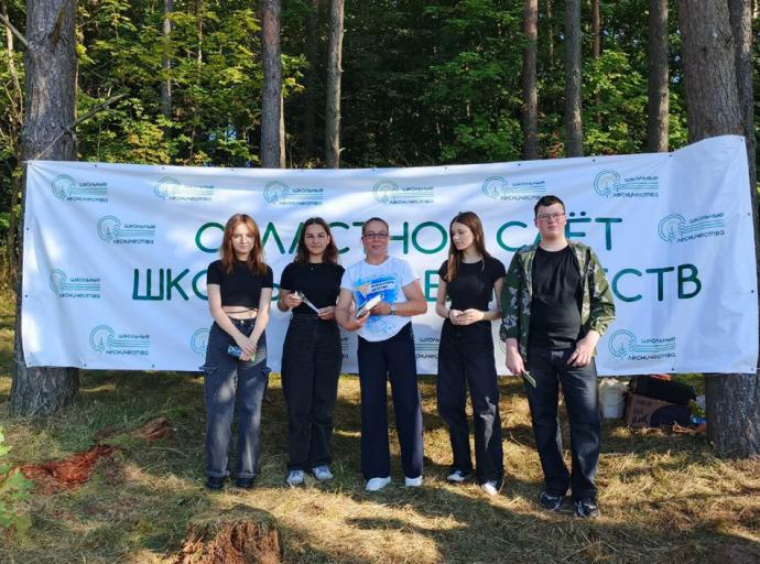 Хранители леса