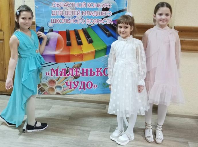 Юные музыканты Детской школы искусств Зеленоградска отмечены дипломами по итогам II областного конкурса для детей младшего школьного возраста