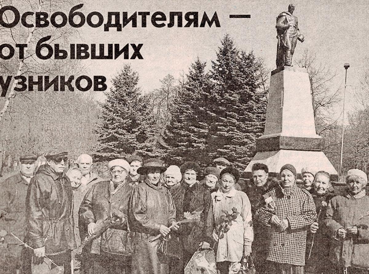 По страницам архивных газет