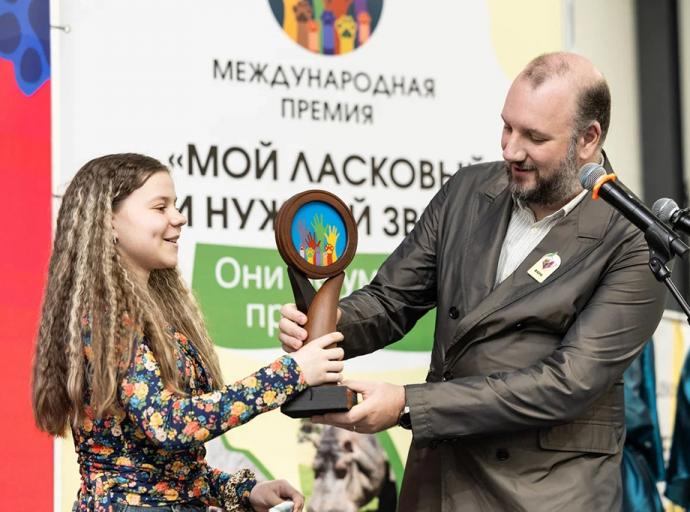 В Зеленоградске назвали победителей премии «Мой ласковый и нужный зверь – 2025»