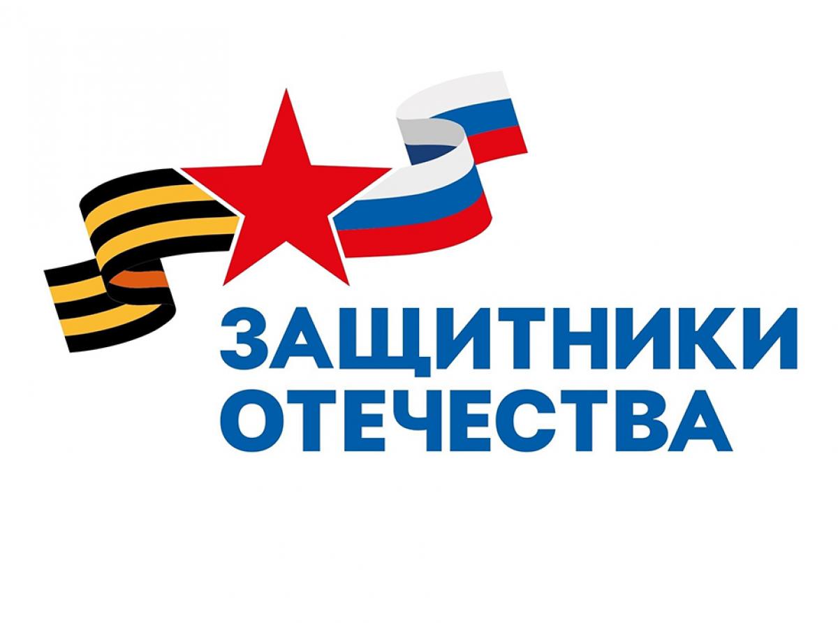 «Бессмертный полк» и открытие филиала Фонда «Защитники Отечества»