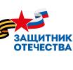 «Бессмертный полк» и открытие филиала Фонда «Защитники Отечества»