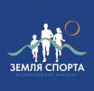 Жителей муниципалитета приглашают принять участие в спортивном фестивале
