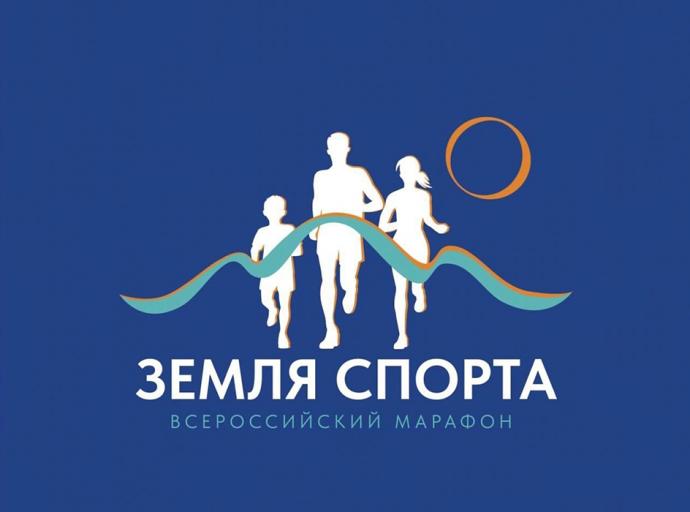 Жителей муниципалитета приглашают принять участие в спортивном фестивале