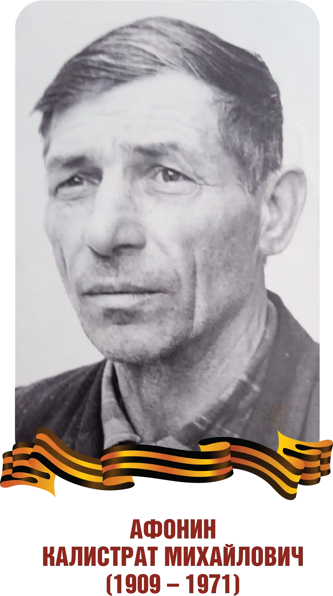 This image for Image Layouts addon