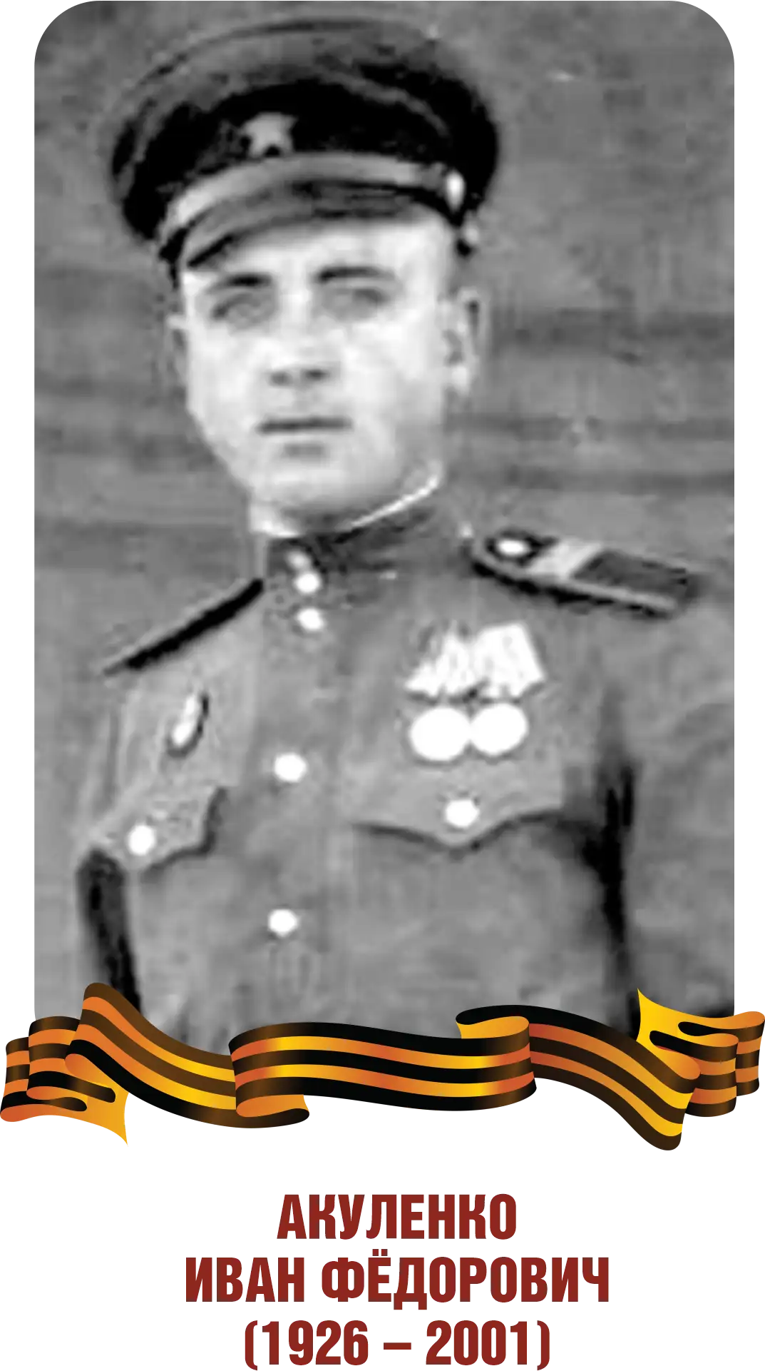 This image for Image Layouts addon