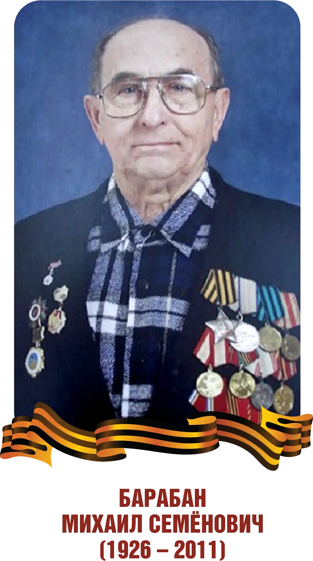 This image for Image Layouts addon