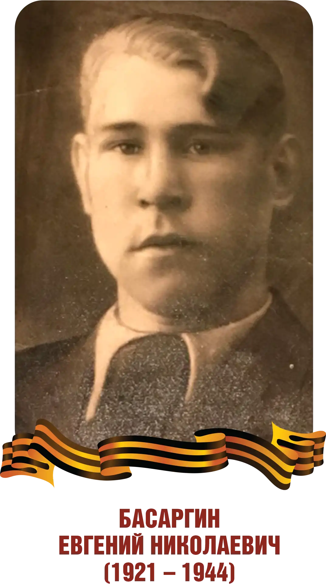 This image for Image Layouts addon