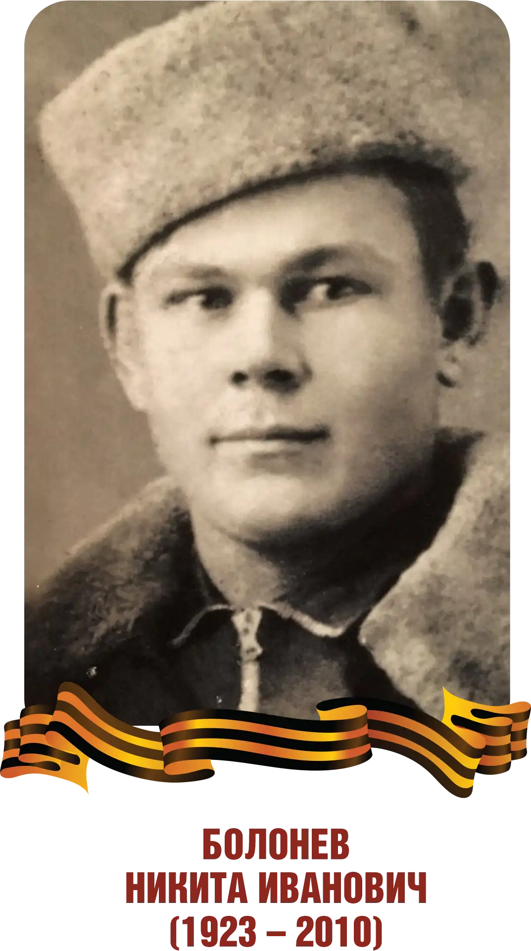 This image for Image Layouts addon