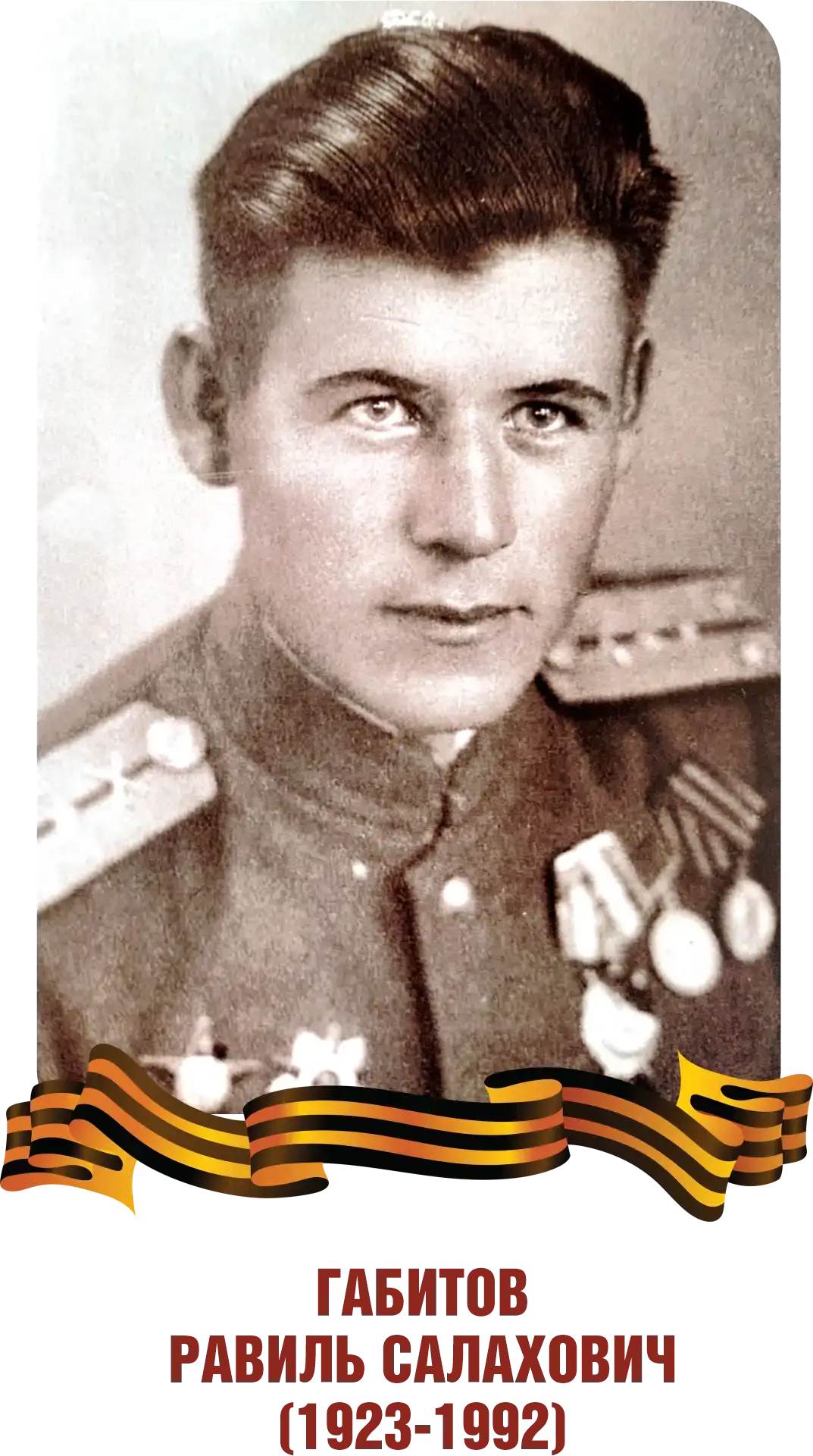 This image for Image Layouts addon