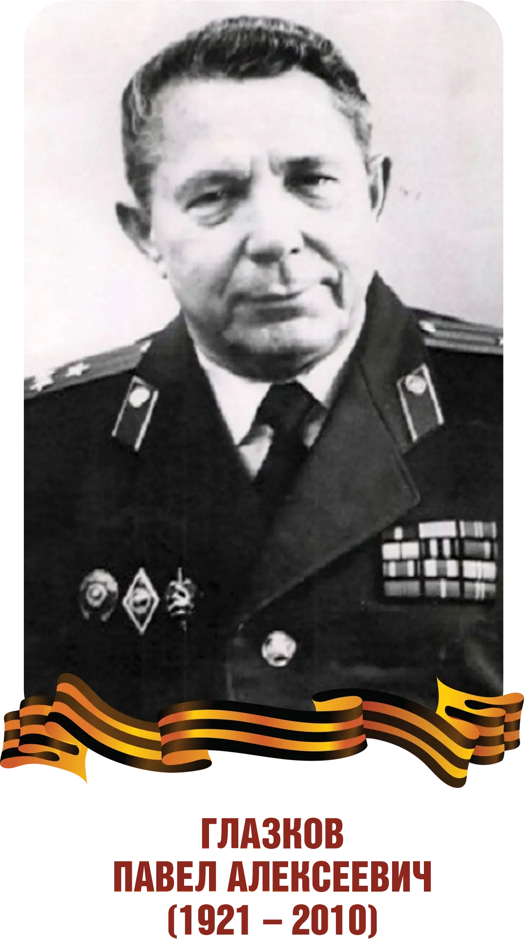 This image for Image Layouts addon