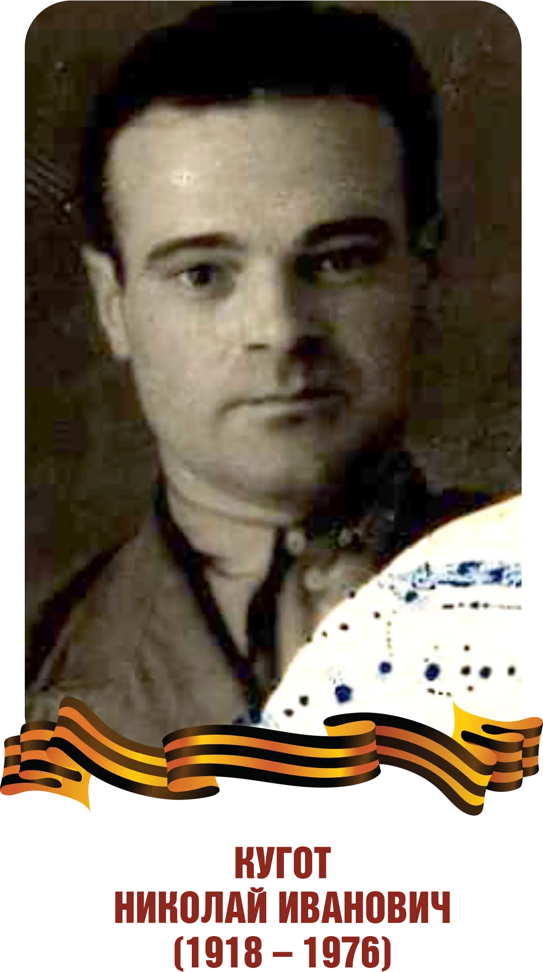 This image for Image Layouts addon