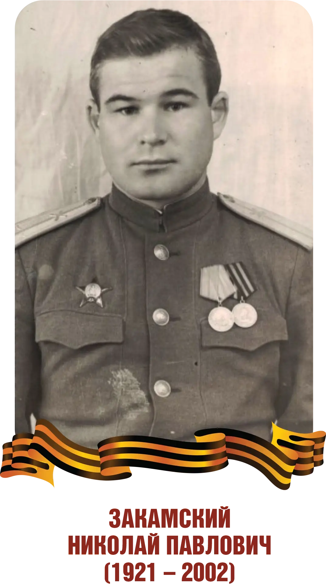 This image for Image Layouts addon