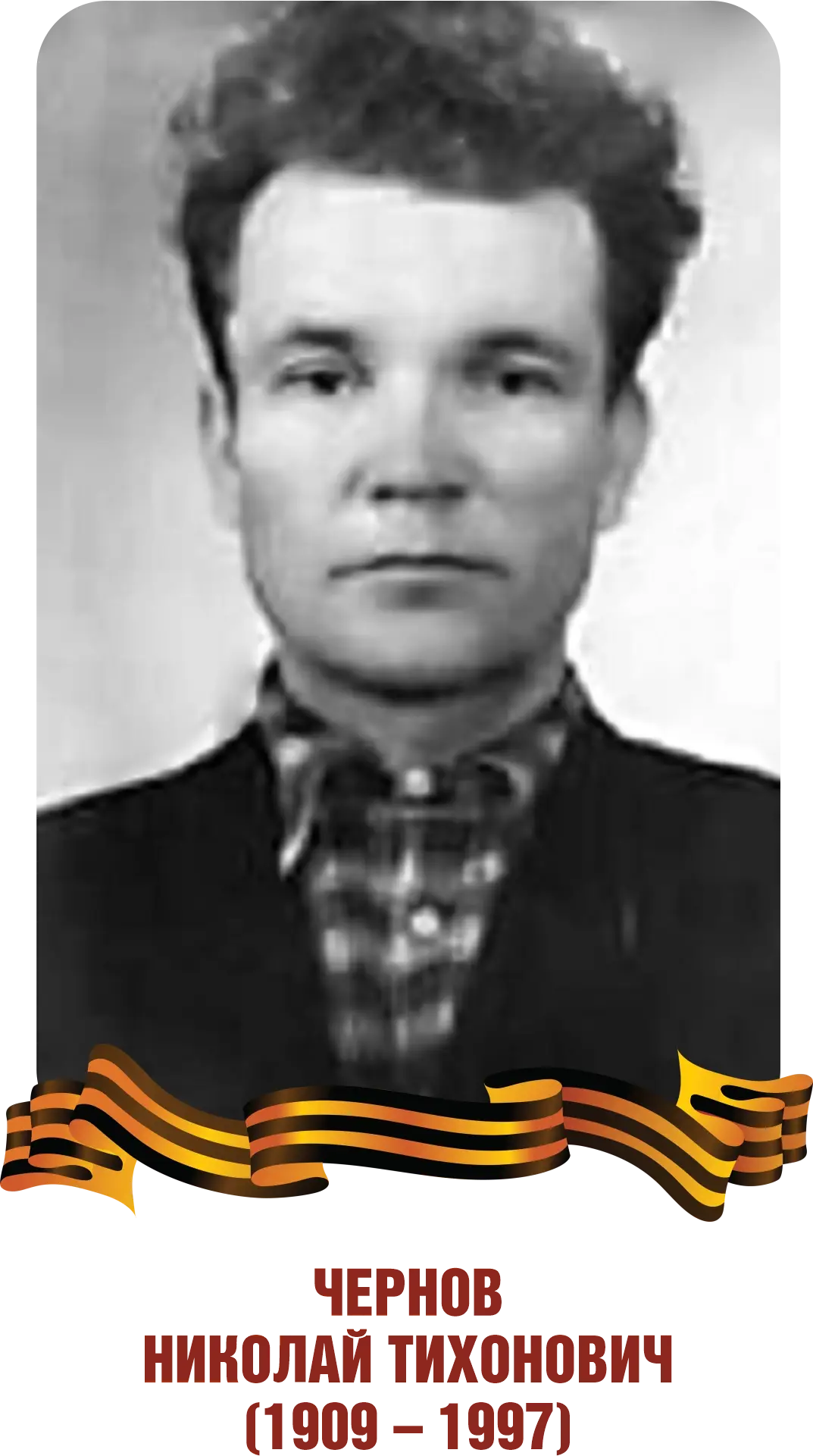 This image for Image Layouts addon