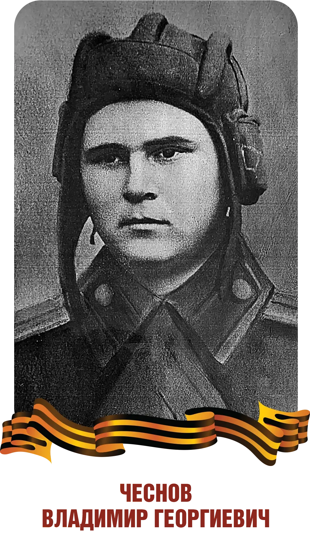 This image for Image Layouts addon