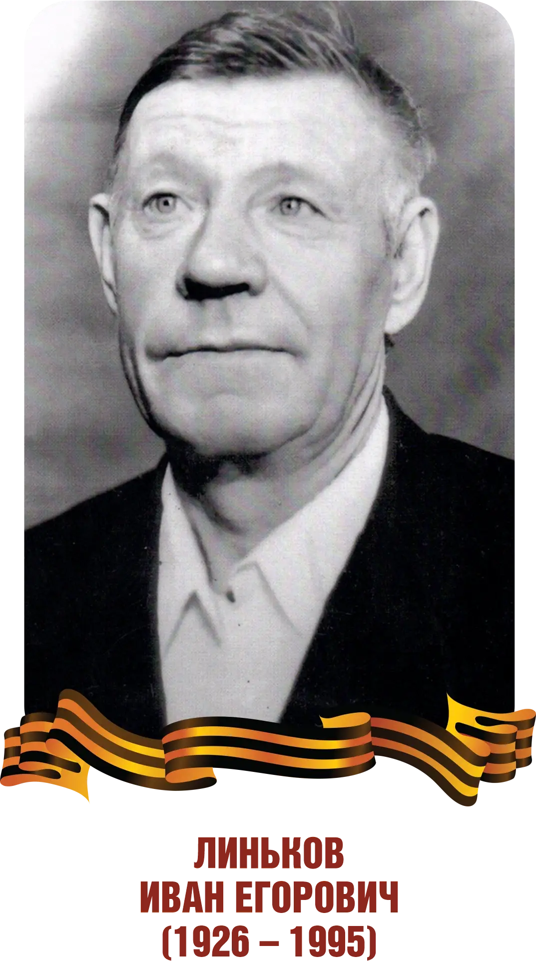 This image for Image Layouts addon