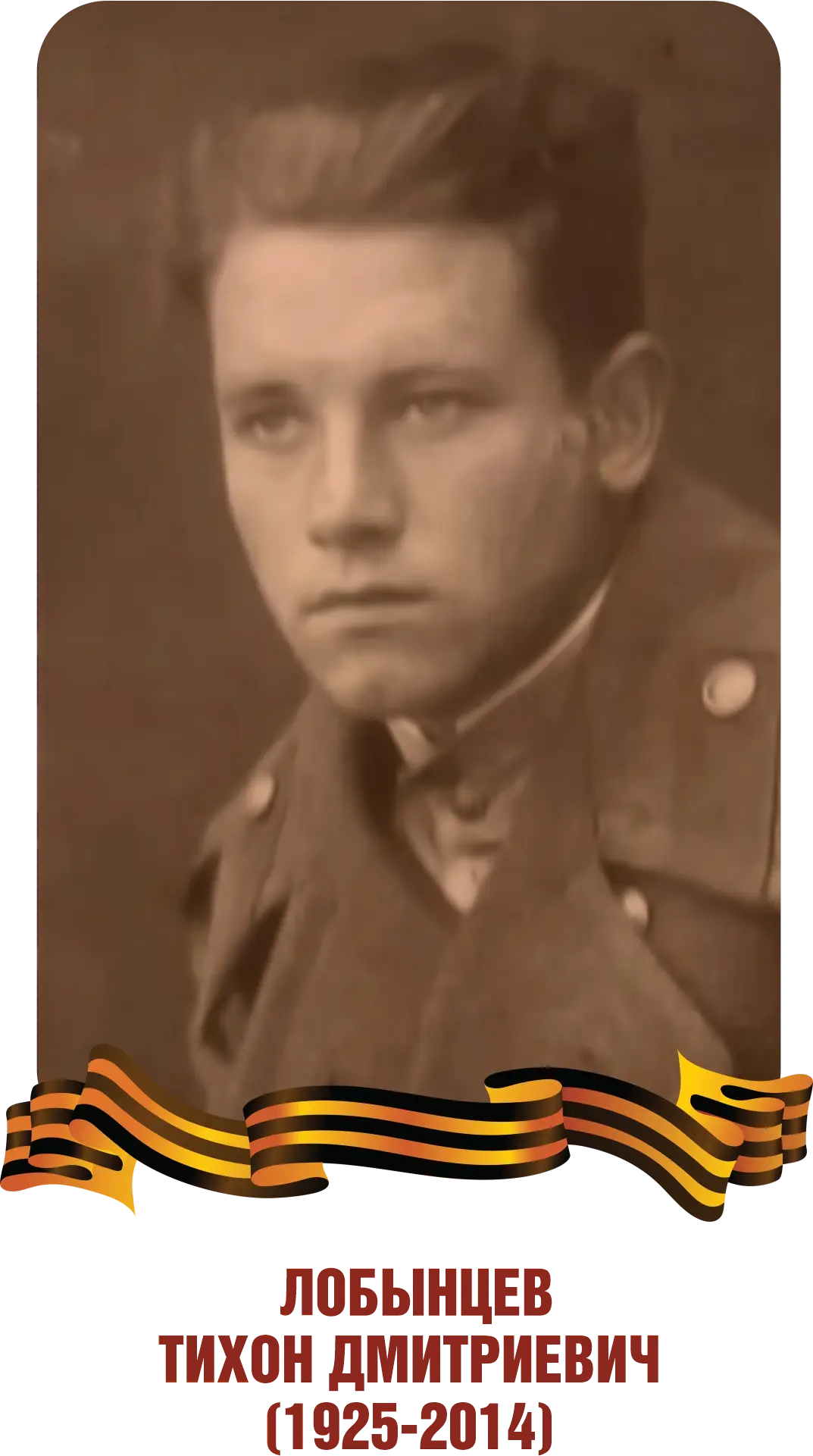 This image for Image Layouts addon