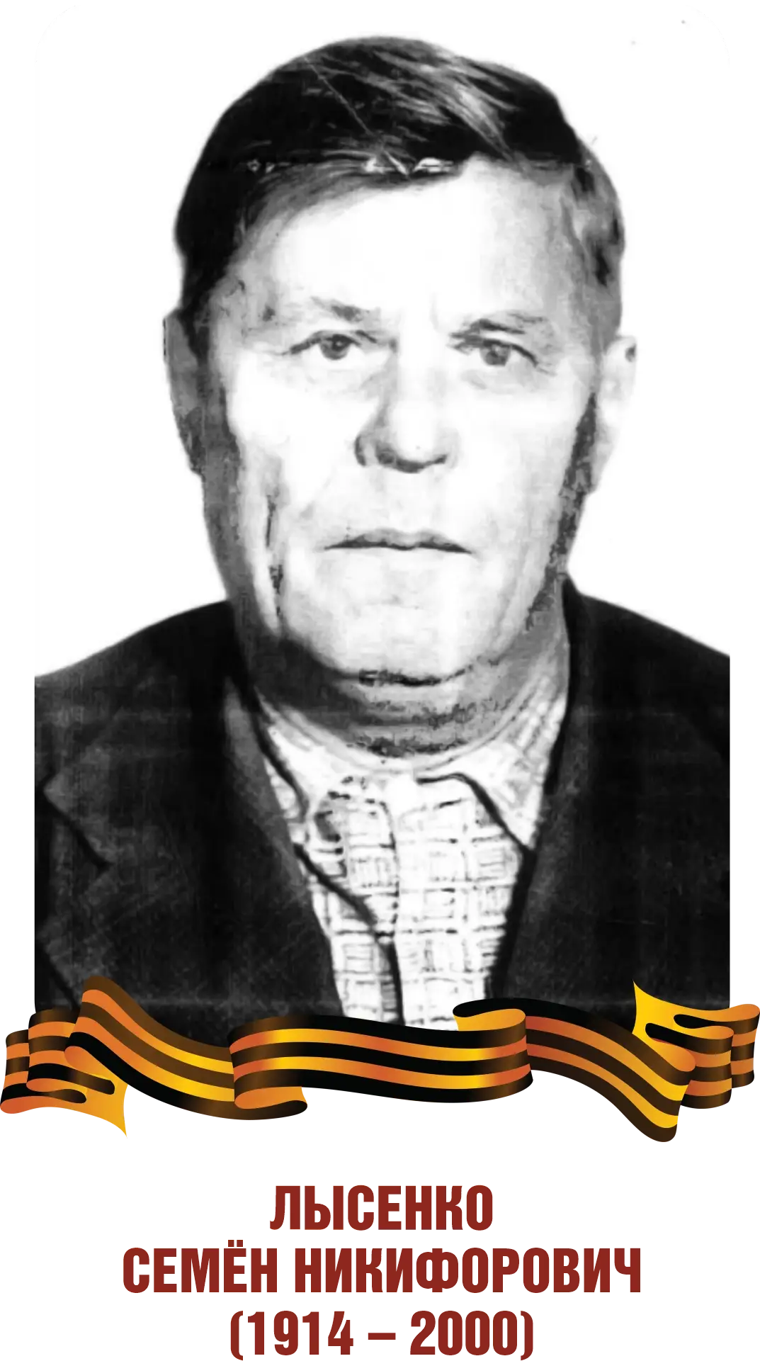 This image for Image Layouts addon