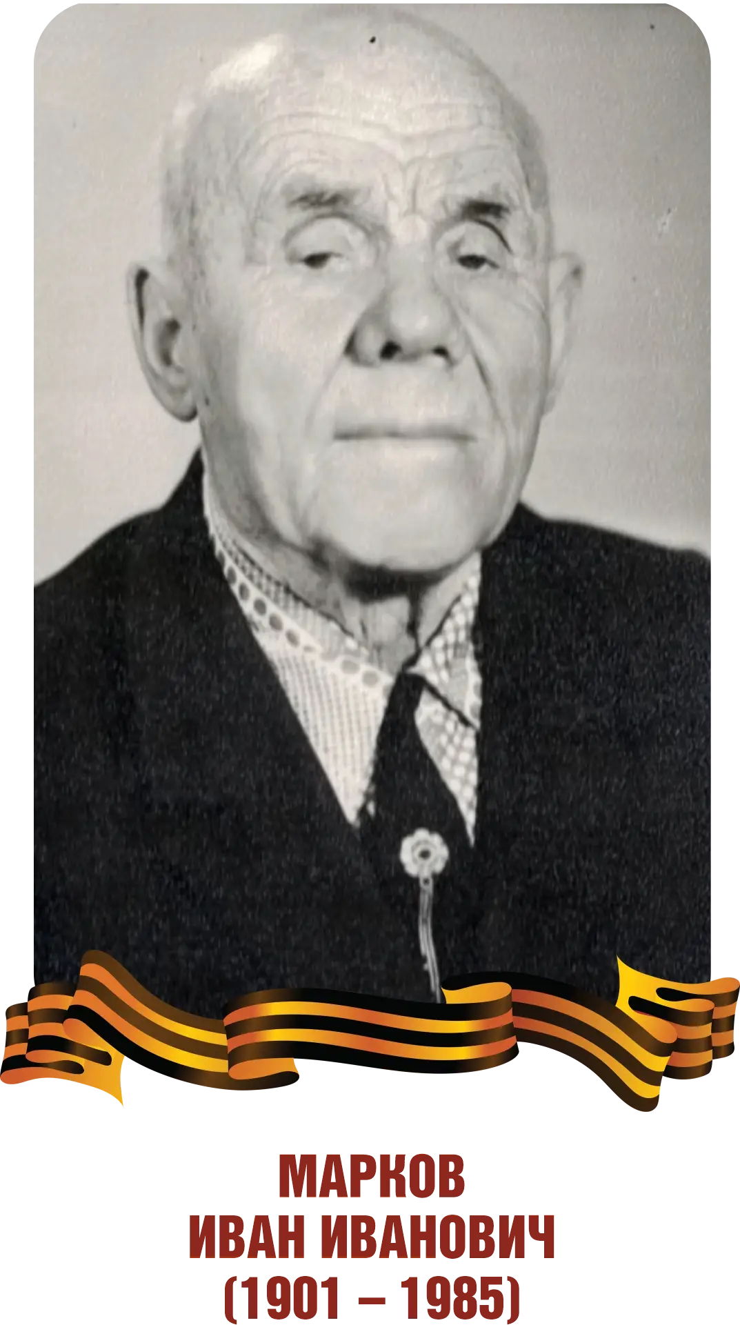 This image for Image Layouts addon