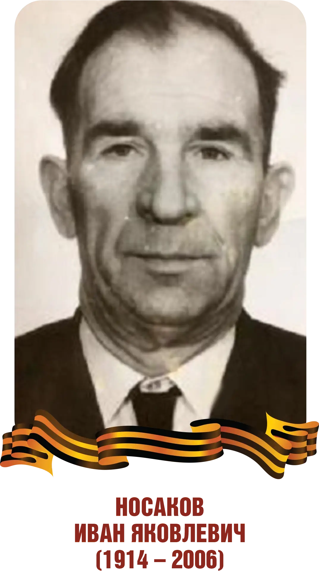 This image for Image Layouts addon