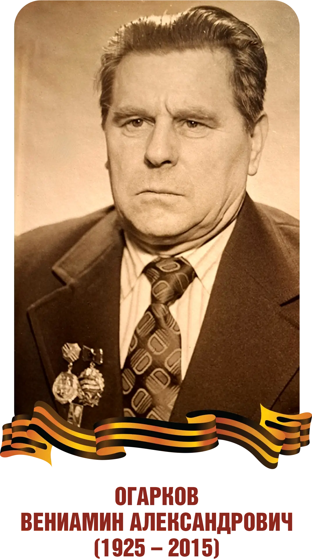 This image for Image Layouts addon