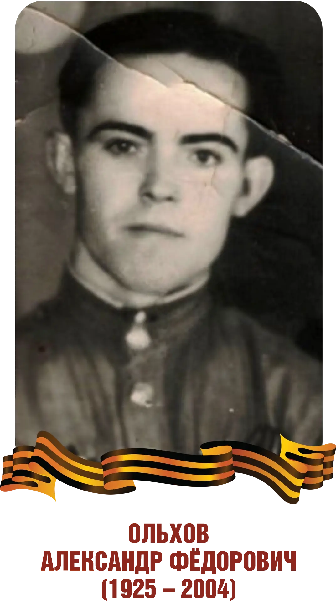 This image for Image Layouts addon