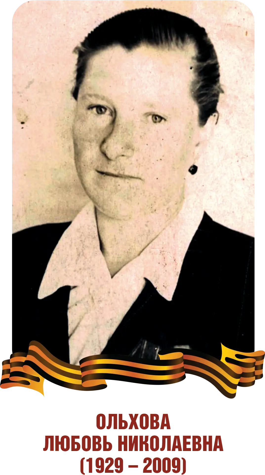 This image for Image Layouts addon