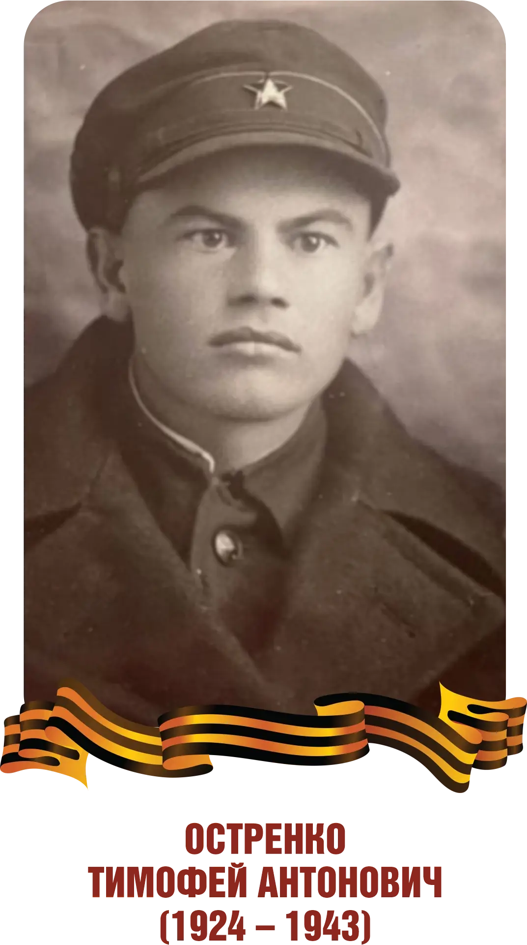 This image for Image Layouts addon