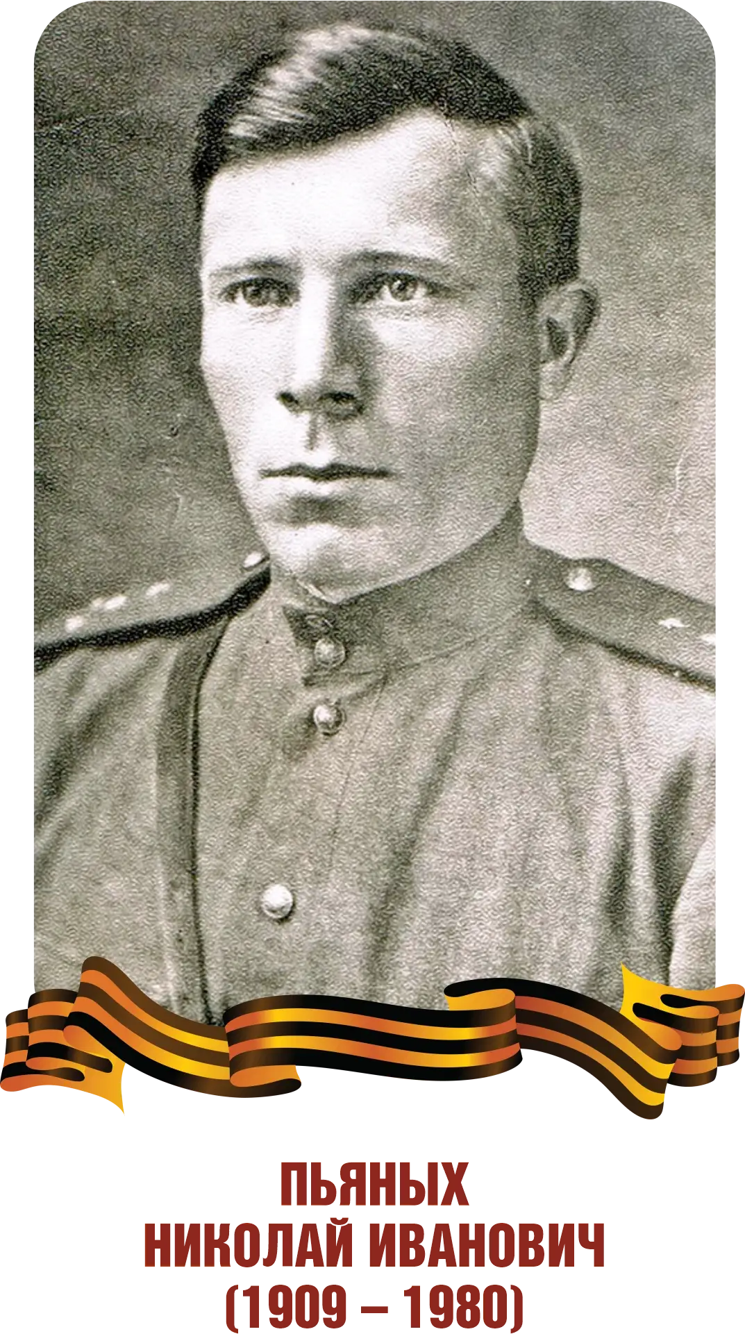 This image for Image Layouts addon