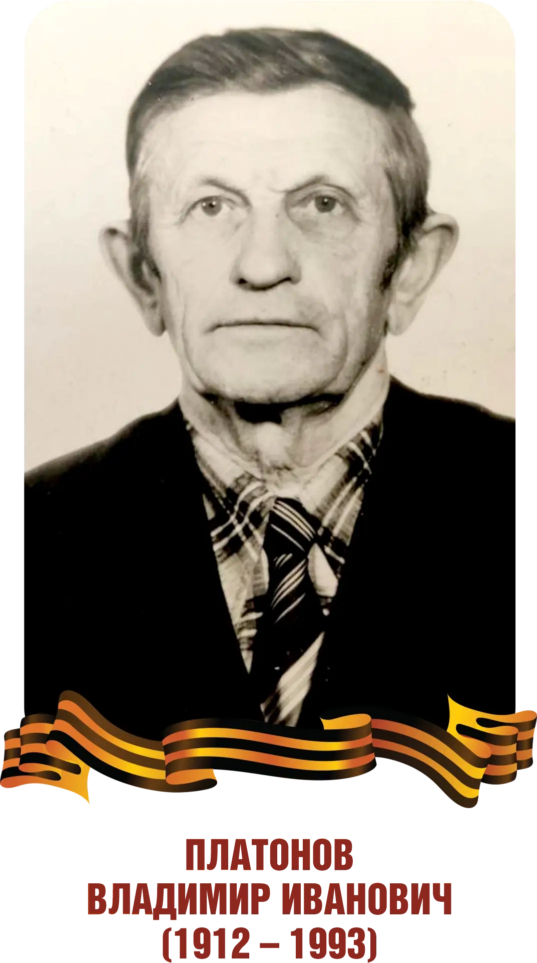 This image for Image Layouts addon