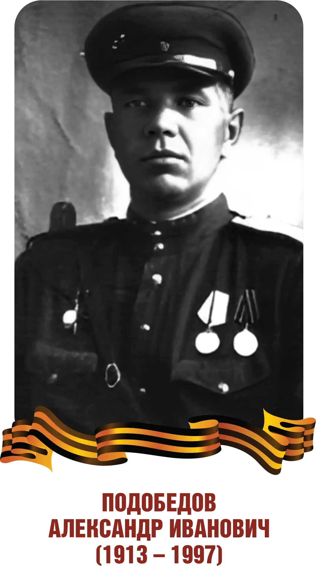 This image for Image Layouts addon