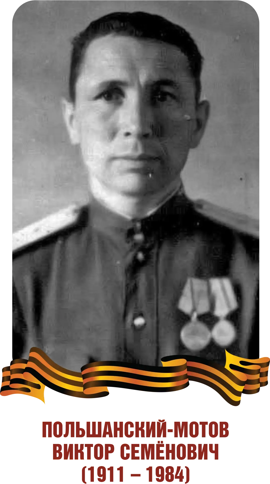 This image for Image Layouts addon