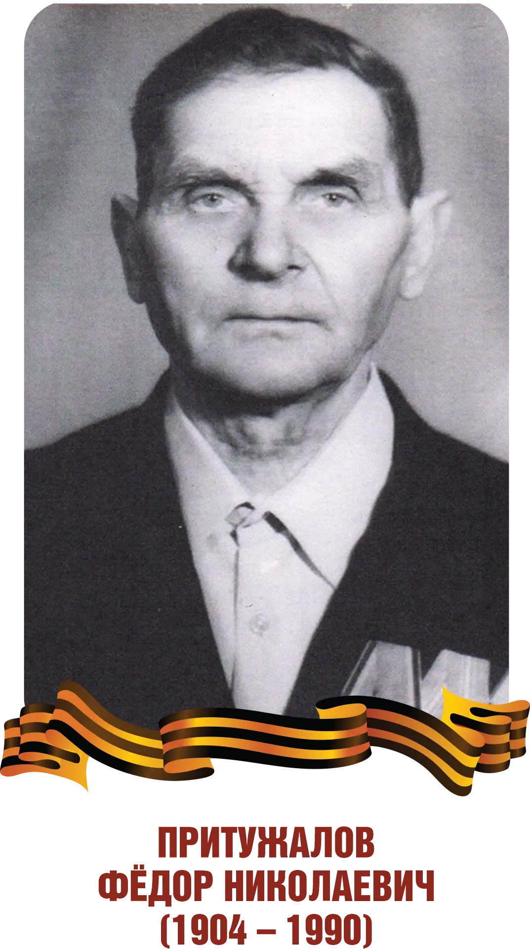 This image for Image Layouts addon