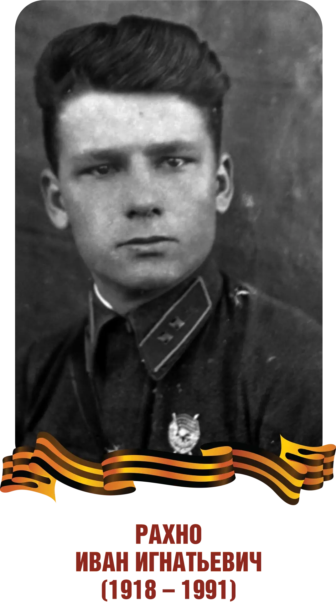 This image for Image Layouts addon