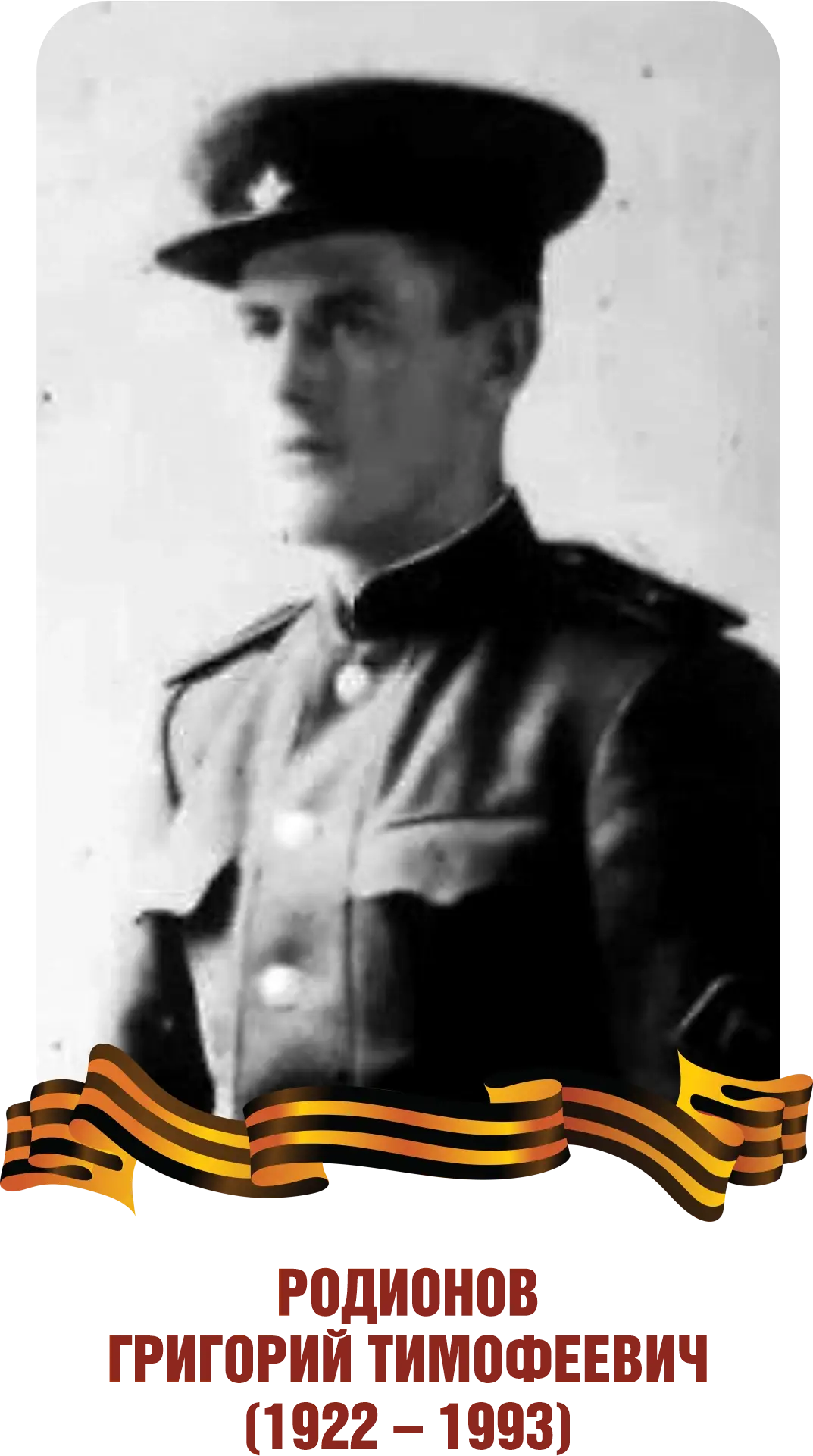 This image for Image Layouts addon