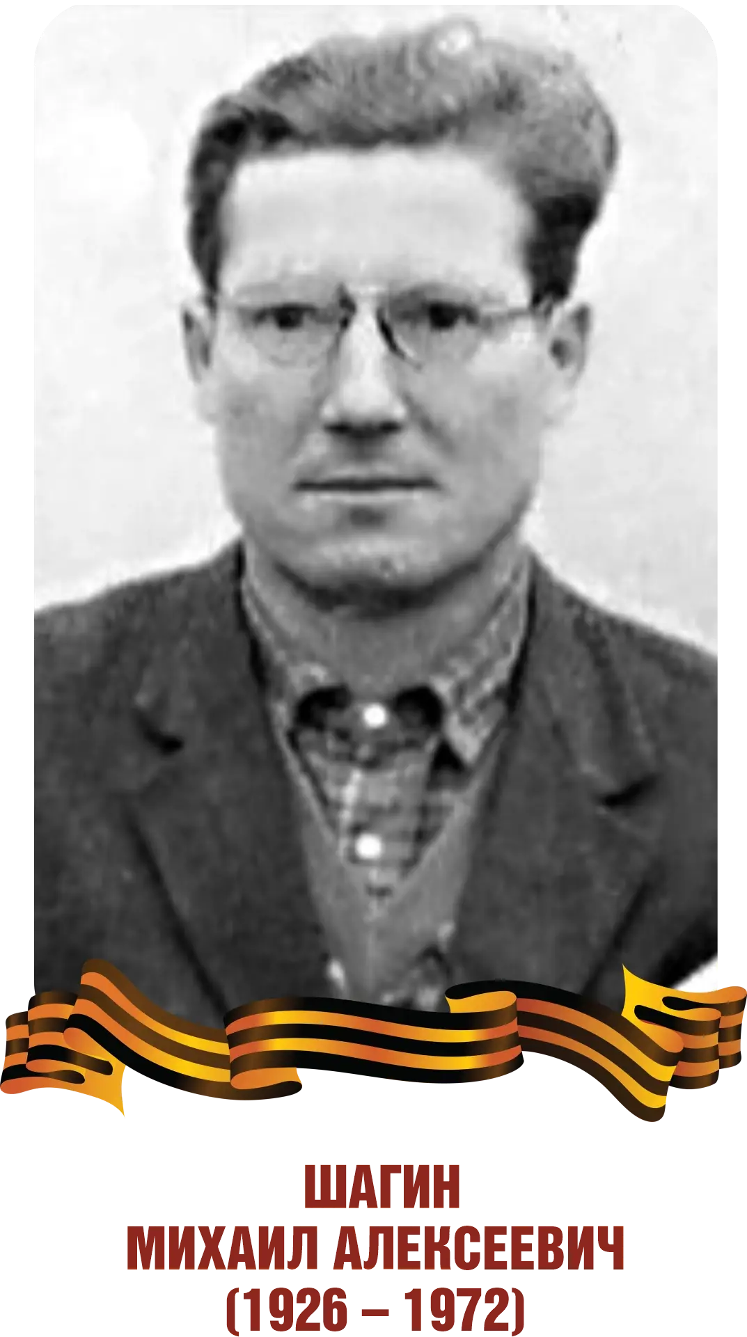 This image for Image Layouts addon