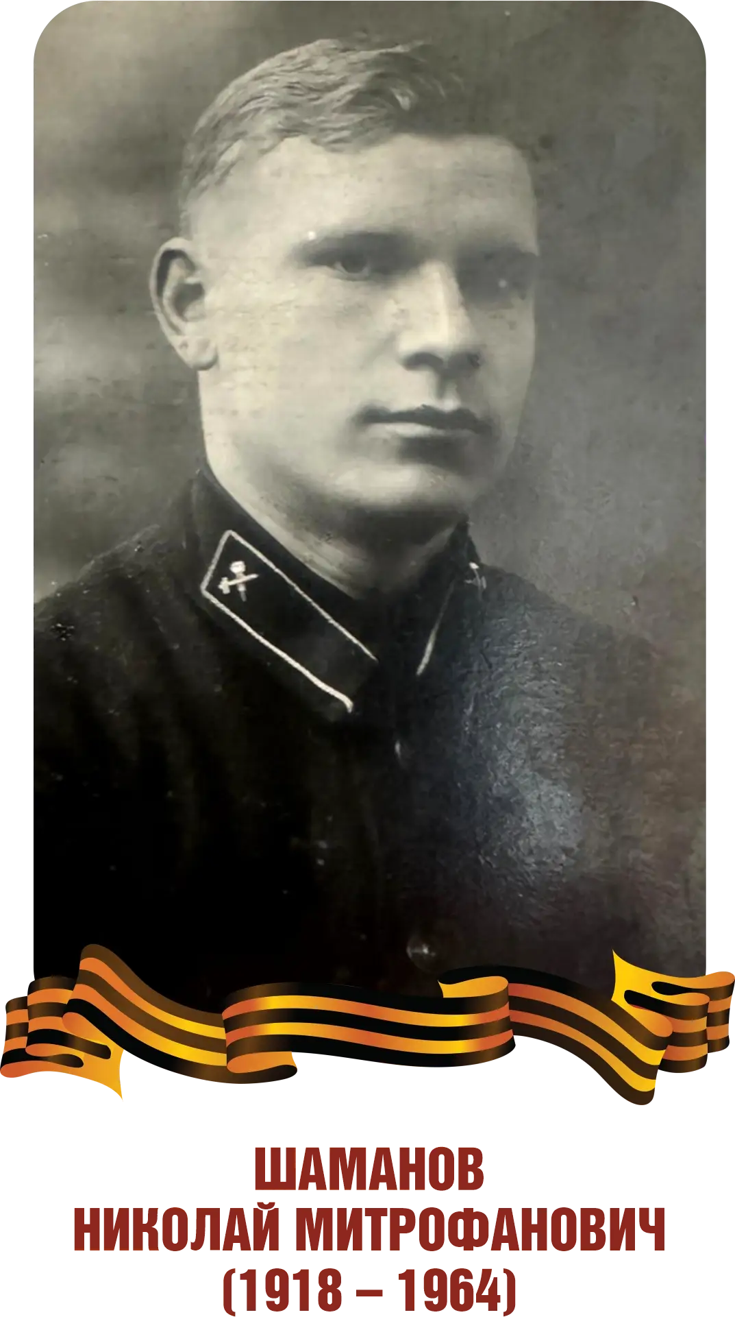 This image for Image Layouts addon