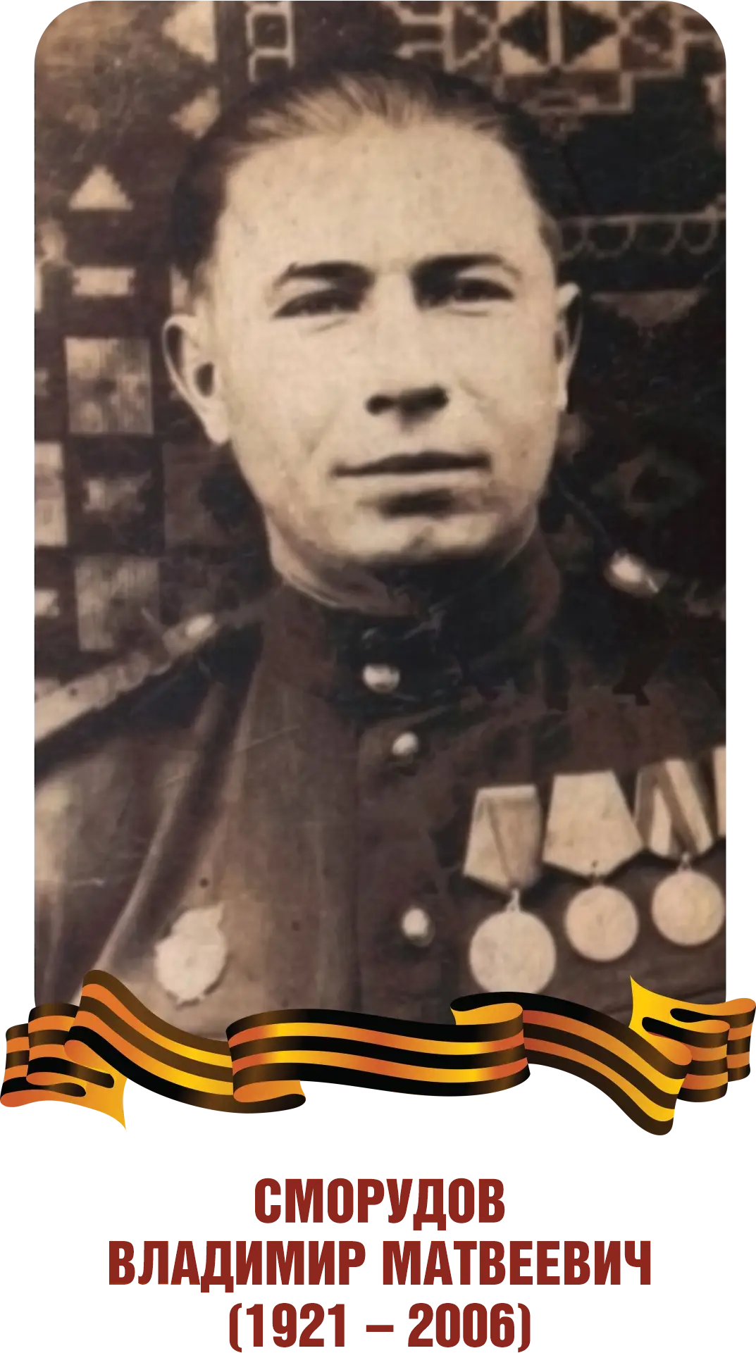 This image for Image Layouts addon