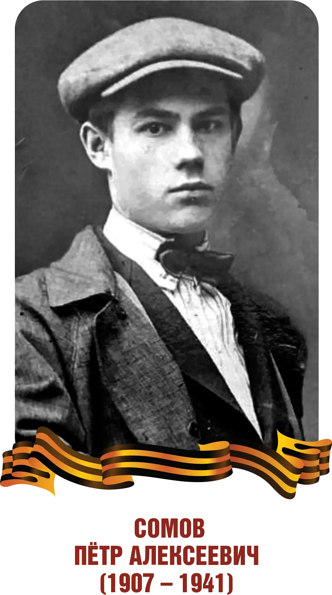 This image for Image Layouts addon