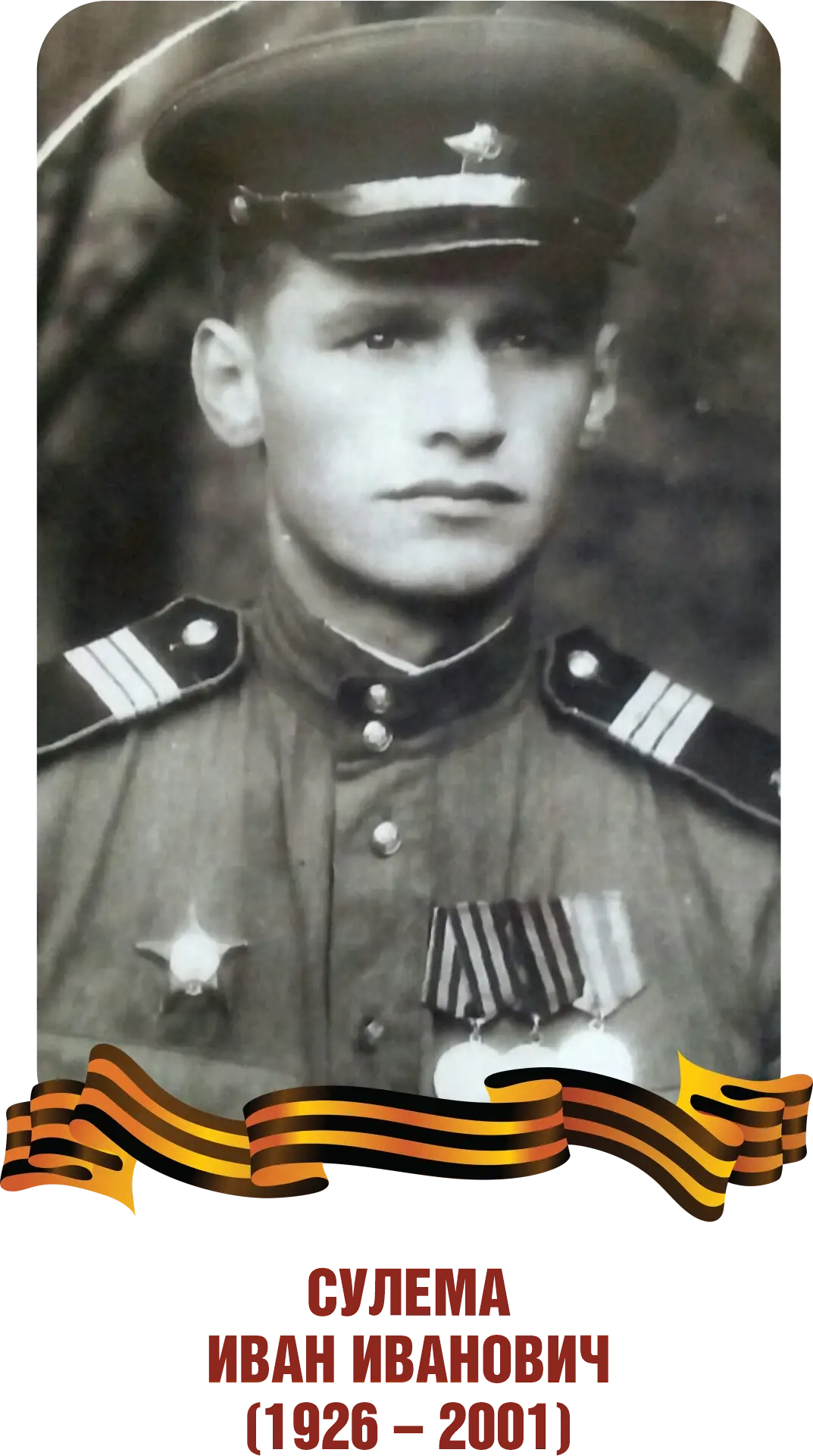 This image for Image Layouts addon