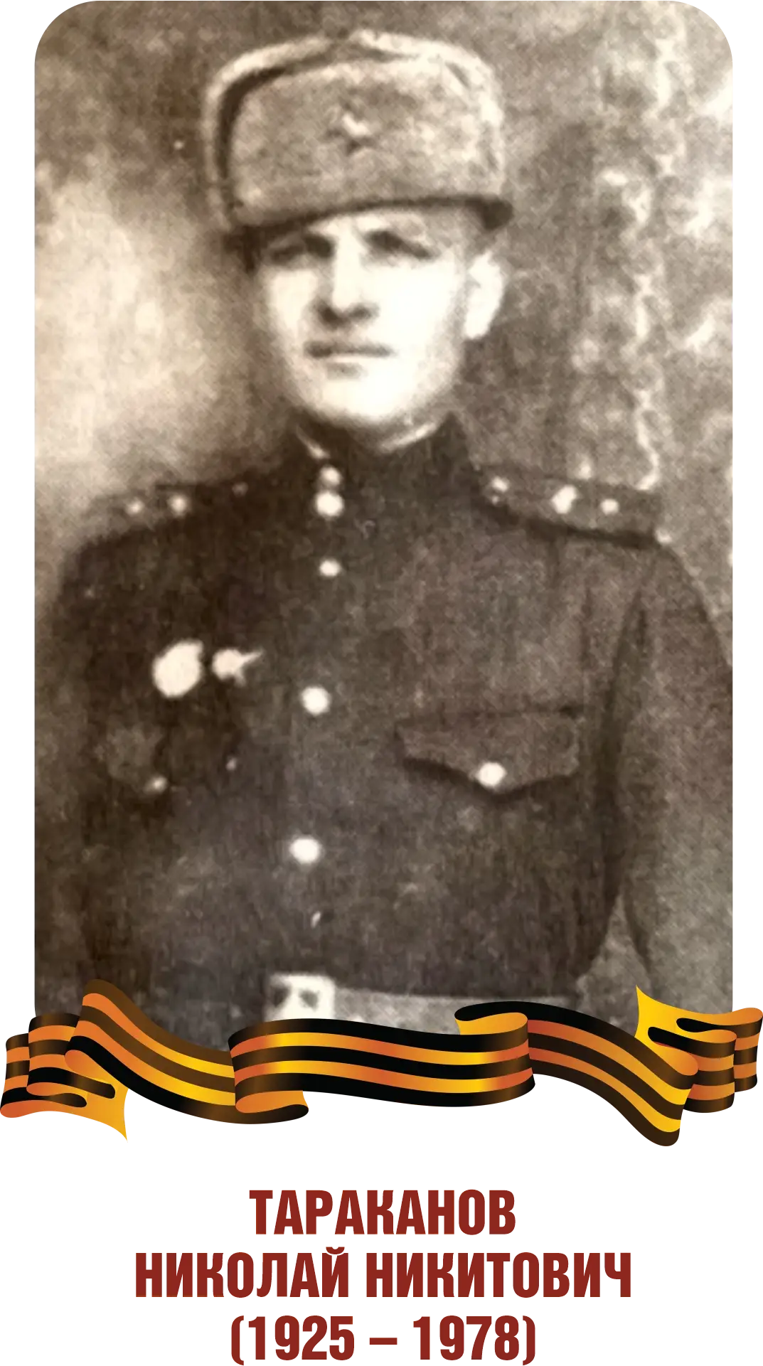 This image for Image Layouts addon