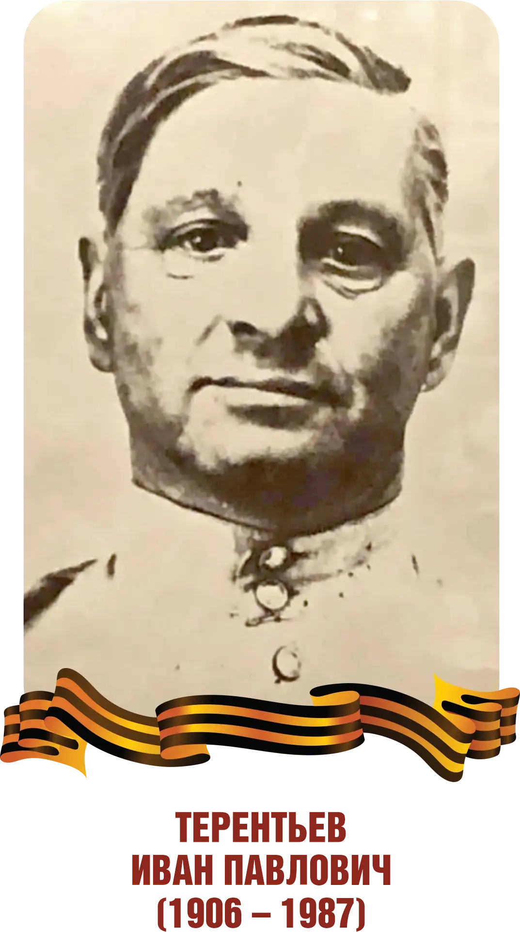 This image for Image Layouts addon